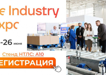 Автоматизация складского учета и логистики — EME WMS