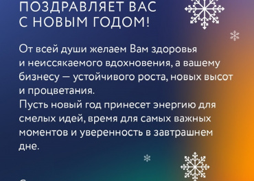 Автоматизация складской логистики.