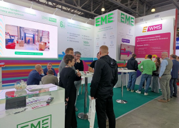 Автоматизация складского учета и логистики &mdash; EME WMS