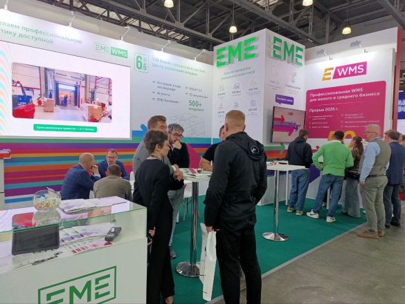 ЕМЕ успешно приняла участие в CeMAT RUSSIA 2026