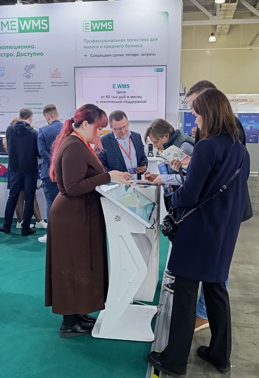 Спасибо, что были с нами на TransRussia 2026! Итоги и главные новинки