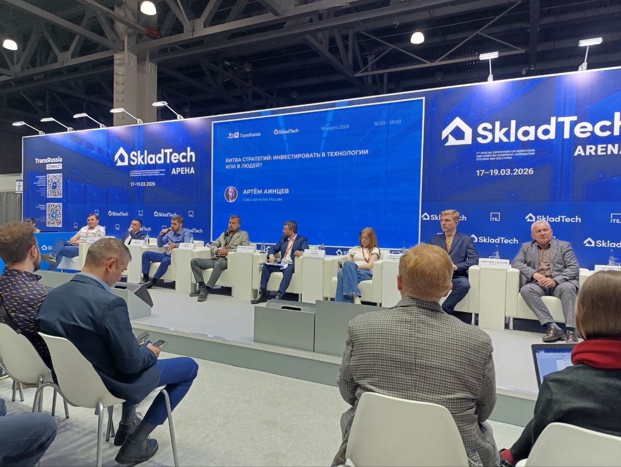 Спасибо, что были с нами на TransRussia 2026! Итоги и главные новинки