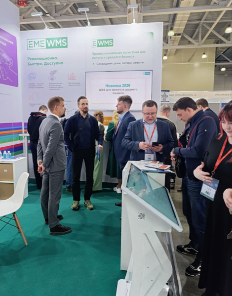 Компания ЕМЕ успешно стартовала на TransRussia