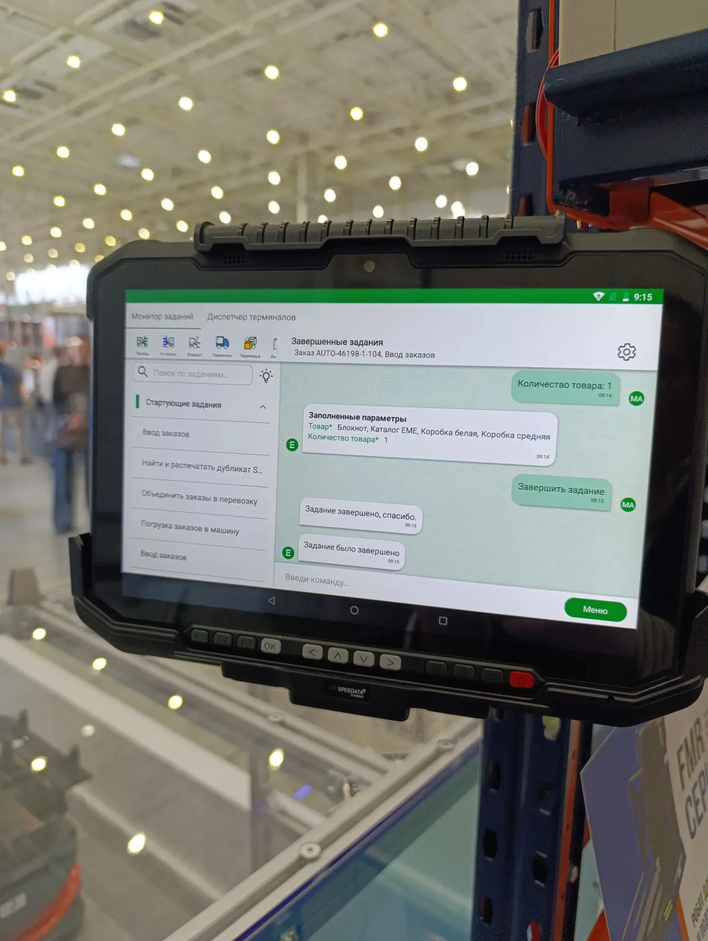 НТЛС и ЕМЕ представили на ReIndustry 2026 роботизированный склад под управлением EME.WMS