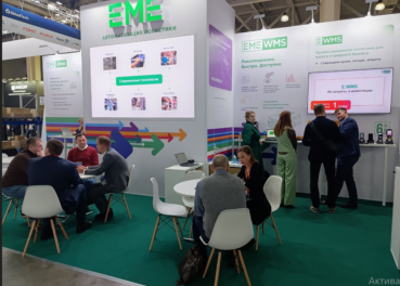 Автоматизация складского учета и логистики &mdash; EME WMS